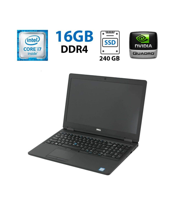 Мобильная рабочая станция Dell Precision 3520 / 15.6&quot; (1920x1080) IPS / Intel Core i7-7820HQ (4 (8) ядра по 2.9 - 3.9 GHz) / 16 GB DDR4 / 240 GB SSD / nVidia Quadro M620, 2 GB GDDR5, 128-bit / WebCam / HDMI - 1