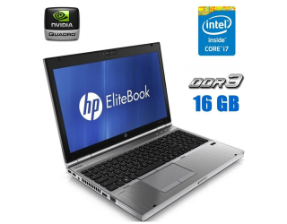 БУ Мобильная рабочая станция HP EliteBook 8560w / 15.6&quot; (1920x1080) UWVA / Intel Core i7-2820QM (4 (8) ядра по 2.3 - 3.4 GHz) / 16 GB DDR3 / 480 GB SSD NEW / nVidia Quadro 1000M, 2 GB DDR3, 128-bit / WebCam / DVD-RW из Европы в Харкові