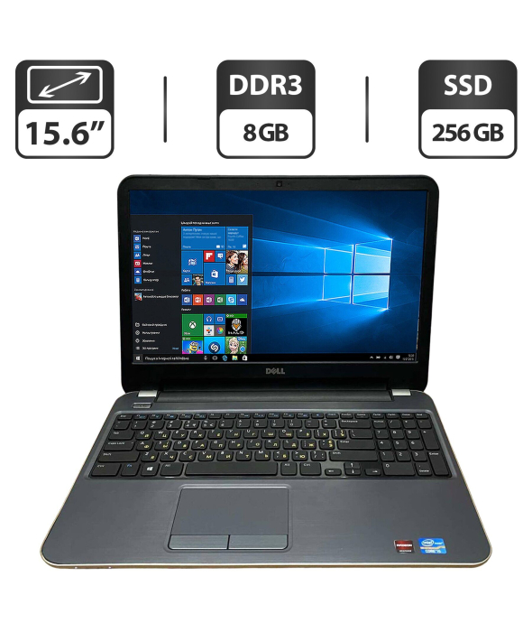Ноутбук Б-класс Dell Inspirion 15R-5521 / 15.6&quot; (1366x768) TN / Intel Core i5-3337U (2 (4) ядра по 1.8 - 2.7 GHz) / 8 GB DDR3 / 256 GB SSD / Intel HD Graphics 4000 / WebCam / HDMI - 1