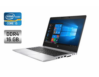 БУ Ультрабук HP EliteBook 850 G6 / 15.6&quot; (1920x1080) IPS / Intel Core i5-8365U (4 (8) ядра по 1.6 - 4.1 GHz) / 16 GB DDR4 / 256 GB SSD / Intel UHD Graphics / WebCam / Fingerprint из Европы