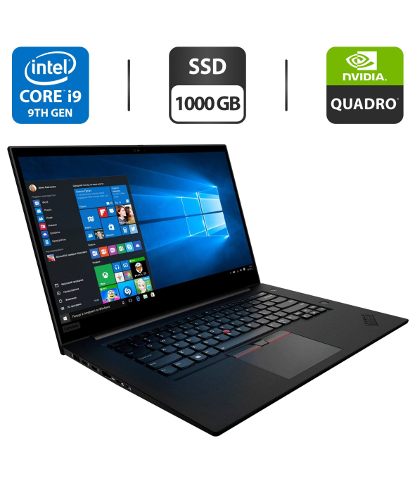 Игровой ноутбук Lenovo ThinkPad P1 2nd Gen (20QT003KRT) / 15.6&quot; (3840x2160) OLED Touch / Intel Core i9-9880H (8 (16) ядер по 2.3 - 4.8 GHz) / 64 GB DDR4 / 1000 GB SSD / nVidia Quadro T2000, 4 GB GDDR4, 128-bit / WebCam / Два АКБ / Windows 10 Pro - 1