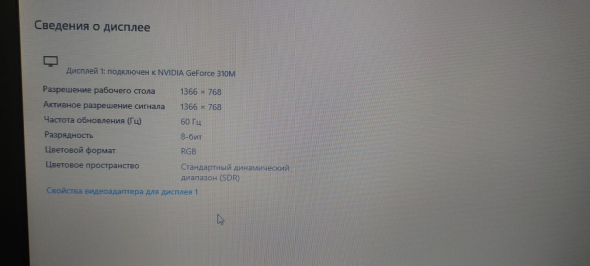 Ноутбук Dell Vostro 3500 / 15.6&quot; (1366x768) TN / Intel Core i5-520M (2 (4) ядра по 2.4 - 2.93 GHz) / 8 GB DDR3 / 500 GB HDD / nVidia GeForce 310M, 512 MB DDR3, 64-bit / WebCam / АКБ не держит - 9