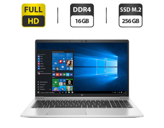 БУ Ноутбук HP ProBook 650 G8 / 15.6&quot; (1920x1080) IPS / Intel Core i5-1145G7 (4 (8) ядра по 4.4 GHz) / 16 GB DDR4 / 256 GB SSD M.2 / Intel Iris Xe Graphics / WebCam / HDMI из Европы в Харькове