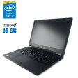Ультрабук Dell Latitude E7470 / 14" (1920x1080) IPS / Intel Core i7-6600U (2 (4) ядра по 2.6 - 3.4 GHz) / 16 GB DDR4 / 256 GB SSD M.2 / Intel HD Graphics 520 / WebCam + Мышка и коврик - 1
