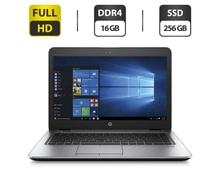 БУ Ультрабук Б-класс HP EliteBook 840 G3 / 14&quot; (1920x1080) TN / Intel Core i7-6600U (2 (4) ядра по 2.6 - 3.4 GHz) / 16 GB DDR4 / 256 GB SSD / Intel HD Graphics 520 / WebCam + Беспроводная мышка из Европы в Харкові
