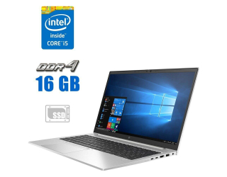 БУ Ультрабук HP EliteBook 850 G7 / 15.6&quot; (1920x1080) IPS / Intel Core i5-10210U (4 (8) ядра по 1.6 - 4.2 GHz) / 16 GB DDR4 / 480 GB SSD / Intel UHD Graphics / WebCam из Европы