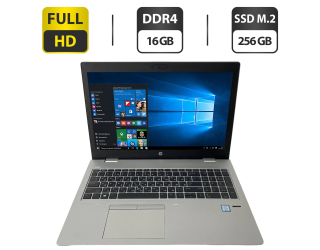 БУ Ноутбук Б-класс HP ProBook 650 G4 / 15.6&quot; (1920x1080) TN / Intel Core i7-8850H (6 (12) ядер по 2.6 - 4.3 GHz) / 16 GB DDR4 / 256 GB SSD M.2 / Intel UHD Graphics 630 / WebCam + Беспроводная мышка из Европы в Харкові