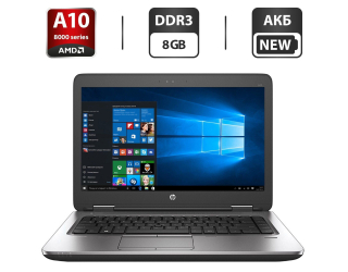 БУ Ультрабук HP ProBook 645 G2 / 14&quot; (1366x768) TN / AMD Pro A10-8700B (4 ядра по 1.8 - 3.2 GHz) / 8 GB DDR3 / 500 GB HDD / AMD Radeon R6 Graphics / WebCam / DVD-ROM / АКБ NEW / Windows 10 Pro из Европы в Харкові