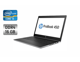 БУ Ноутбук HP ProBook 450 G5 / 15.6&quot; (1920x1080) IPS / Intel Core i5-8250U (4 (8) ядра по 1.6 - 3.4 GHz) / 16 GB DDR4 / 500 GB SSD / Intel UHD Graphics 620 / WebCam / Fingerprint / Windows 10 из Европы
