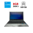 Ноутбук Б-класс Samsung NP350V5C / 15.6" (1366x768) TN / Intel Core i5-3210M (2 (4) ядра по 2.5 - 3.1 GHz) / 8 GB DDR3 / 500 GB HDD / Intel HD Graphics 4000 / WebCam - 1
