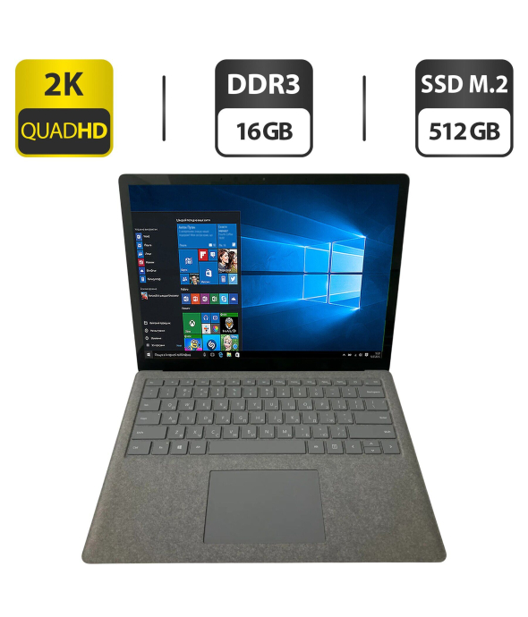 Ультрабук Microsoft Surface Laptop 2 / 13.5&quot; (2256x1504) IPS Touch / Intel Core i7-8650U (4 (8) ядра по 1.9 - 4.2 GHz) / 16 GB DDR3 / 512 GB SSD M.2 / Intel HD Graphics 620 / WebCam + Беспроводная мышка - 1