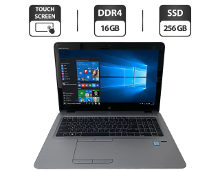 БУ Ноутбук HP EliteBook 850 G3 / 15.6&quot; (1920x1080) TN Touch / Intel Core i7-6600U (2 (4) ядра по 2.6 - 3.4 GHz) / 16 GB DDR4 / 256 GB SSD / Intel HD Graphics 520 / WebCam + Беспроводная мышка из Европы в Харькове