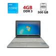 Ноутбук Fujitsu Lifebook А530 / 15" (1366x768) TN / Intel Core i3-370M (2 (4) ядра по 2.4 GHz) / 4 GB DDR3 / 500 GB HDD / Intel HD Graphics / WebCam - 1