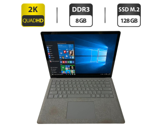 БУ Ультрабук Б-класс Microsoft Surface Laptop 2 / 13.5&quot; (2256x1504) IPS Touch / Intel Core i5-8350U (4 (8) ядра по 1.7 - 4.6 GHz) / 8 GB DDR3 / 128 GB SSD M.2 / Intel HD Graphics 620 / WebCam + Беспроводная мышка из Европы в Харкові