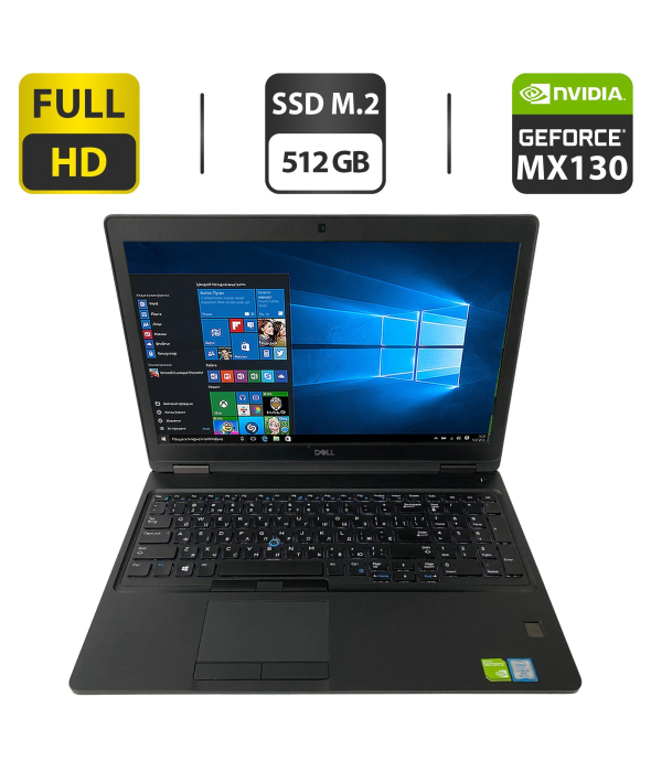 Игровой ноутбук Dell Latitude 5591 / 15.6&quot; (1920x1080) IPS / Intel Core i5-8400H (4 (8) ядра по 2.5 - 4.2 GHz) / 16 GB DDR4 / 512 GB SSD M.2 / nVidia GeForce MX130, 2 GB GDDR5, 64-bit / WebCam + Беспроводная мышка - 1