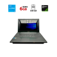 Ноутбук Asus X75VD / 17.3" (1600x900) TN / Intel Core i5-3210M (2 (4) ядра по 2.5 - 3.1 GHz) / 6 GB DDR3 / 500 GB HDD / nVidia GeForce GT 410M, 1 GB DDR3, 64-bit / WebCam - 1