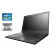 Ноутбук Lenovo ThinkPad T440 / 14" (1600x900) TN / Intel Core i5-4300U (2 (4) ядра по 1.9 - 2.9 GHz) / 8 GB DDR3 / 128 GB SSD / Intel HD Graphics 4400 / WebCam / Fingeprint - 1