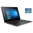 Ультрабук HP ProBook 430 G5 / 13.3" (1366x768) TN / Intel Core i5-8250U (4 (8) ядра по 1.6 - 3.4 GHz) / 8 GB DDR4 / 500 GB SSD / Intel UHD Graphics 620 / WebCam / Win 10 Pro - 1