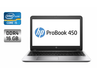 БУ Ноутбук HP ProBook 450 G4 / 15.6&quot; (1920x1080) IPS / Intel Core i5-7200U (2 (4) ядра по 2.5 - 3.1 GHz) / 16 GB DDR4 / 512 GB SSD / Intel HD Graphics 620 / WebCam / Fingerprint / Windows 10 из Европы в Харкові