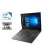 Ноутбук Lenovo V130-14IGM / 14" (1366x768) TN / Intel Celeron N4000 (2 ядра по 1.1 - 2.6 GHz) / 8 GB DDR4 / 128 GB SSD / Intel UHD Graphics 600 / WebCam - 1