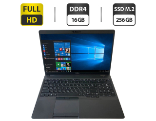 БУ Ноутбук Dell Latitude 5500 / 15.6&quot; (1920x1080) TN / Intel Core i5-8265U (4 (8) ядра по 1.6 - 3.9 GHz) / 16 GB DDR4 / 256 GB SSD M.2 / Intel UHD Graphics 620 / WebCam + Беспроводная мышка из Европы в Харкові