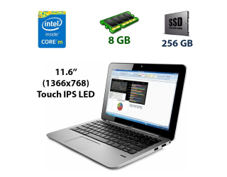 БУ Ноутбук-трансформер HP Elite x2 1011 G1 / 11.6&quot; (1920x1080) IPS Touch / Intel Core M-5Y71 (2 (4) ядра по 1.2-2.9 GHz) / 8 GB DDR3 / 256 GB SSD / Intel HD Graphics 5300 / WebCam / дві батареї из Европы в Харкові