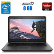Ноутбук робоча станція HP ZBook 14 G1/ 14 " (1920x1080) IPS / Intel Core i7-4600U (2 (4) ядра по 2.1 - 3.3 GHz) / 8 GB DDR3 / 240 GB SSD / AMD FirePro M4100, 1 GB DDR5, 128-bit / WebCam / Windows 10 Pro - 1
