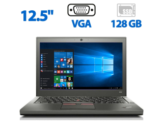 БУ Нетбук Lenovo ThinkPad X250/ 12.5 &quot; (1366x768) TN / Intel Core i3-4030U (2 (4) ядра по 1.9 GHz) / 4 GB DDR3 / 128 GB SSD / Intel HD Graphics 4400 / WebCam / VGA / Два АКБ / Windows 10 Home из Европы в Харкові