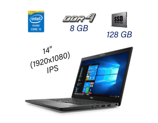 БУ Ультрабук Dell Latitude 7480 / 14&quot; (1920x1080) IPS / Intel Core i5-6300U (2 (4) ядра по 2.4 - 3.0 GHz) / 8 GB DDR4 / 128 GB SSD / Intel HD Graphics 520 / WebCam / Windows 10 Pro из Европы в Харкові