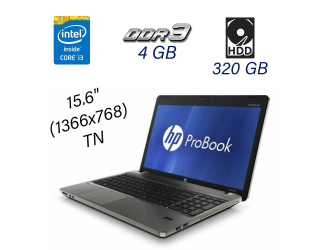 БУ Ноутбук HP ProBook 4530s / 15.6&quot; (1366x768) TN / Intel Core i3-2310M (2 (4) ядра по 2.1 GHz) / 4 GB DDR3 / 320 GB HDD / Intel HD Graphics 3000 / WebCam / DVD-ROM из Европы в Харкові