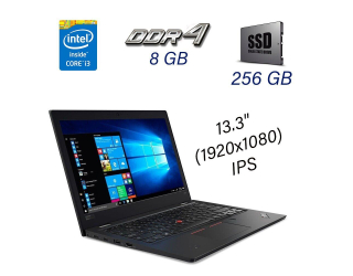 БУ Ультрабук Lenovo ThinkPad L380 / 13.3&quot; (1920x1080) IPS / Intel Core i3-8130U (2 (4) ядра по 2.2 - 3.4 GHz) / 8 GB DDR4 / 256 GB SSD / Intel UHD Graphics 620 / WebCam / Fingerprint / Windows 10 Pro из Европы в Харькове