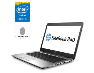 БУ Ультрабук Б-класс HP EliteBook 840 G3 / 14&quot; (1920x1080) TN / Intel Core i5-6200U (2 (4) ядра по 2.3 - 2.8 GHz) / 8 GB DDR4 / 192 GB SSD / Intel HD Graphics 520 / WebCam / FingerPrint / Windows 10 Pro из Европы