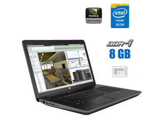 БУ Мобільна робоча станція HP ZBook 17 G3 / 17.3&quot; (1920x1080) IPS / Intel Xeon E3-1535m v5 (4 (8) ядра по 2.9 - 3.8 GHz) / 16 GB DDR4 / 512 GB SSD / nVidia Quadro M3000M, 4 GB GDDR5, 256-bit / WebCam / FingerPrint / Windows 10 Pro из Европы в Харкові