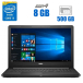Ноутбук Dell Vostro 15 3568 / 15.6" (1366x768) TN / Intel Core i3-6006U (2 (4) ядра по 2.0 GHz) / 8 GB DDR4 / 500 Gb HDD / Intel HD Graphics 520 / WebCam / Windows 10 Pro