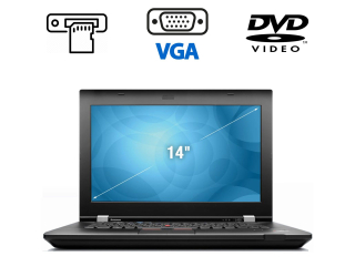 БУ Ноутбук Lenovo ThinkPad L430 / 14&quot; (1366x768) TN / Intel Core i5-3230M (2 (4) ядра по 2.6 - 3.2 GHz) / 4 GB DDR3 / 320 GB HDD / nVidia NVS 5400m, 1 GB GDDR3, 128-bit / DVD-ROM / VGA / Windows 10 Home из Европы в Харкові
