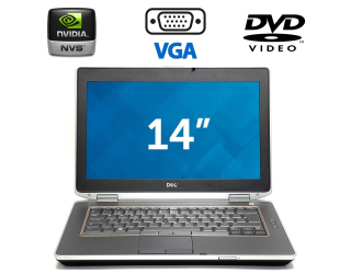 БУ Ноутбук Dell Latitude E6420 / 14&quot; (1366x768) TN / Intel Core i3-2310M (2 (4) ядра по 2.1 GHz) / 4 GB DDR3 / 500 Gb HDD / nVidia NVS 4200M, 512 MB DDR3, 64-bit / DVD-ROM / VGA / Windows 10 Pro из Европы в Харкові