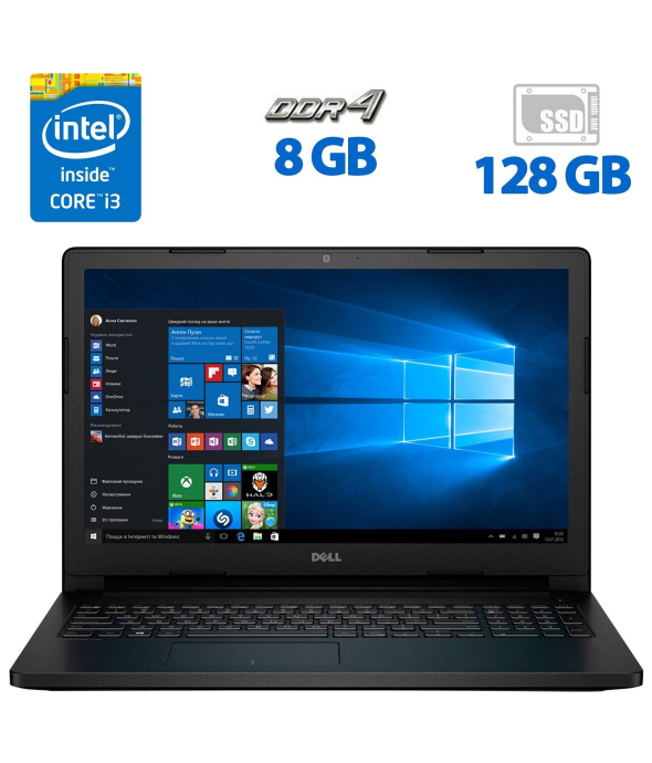 Ноутбук Б-клас Dell Latitude 3570 / 15.6&quot; (1366x768) TN / Intel Core i3-6100U (2 (4) ядра по 2.3 GHz) / 8 GB DDR4 / 128 GB SSD / Intel HD Graphics 520 / WebCam / HDMI / Windows 10 Pro - 1