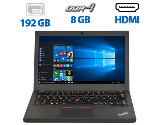 БУ Нетбук Б-класс Lenovo ThinkPad X260 / 12.5&quot; (1920x1080) IPS / Intel Core i7-6500U (2 (4) ядра по 2.5 - 3.1 GHz) / 8 GB DDR4 / 192 GB SSD / Intel HD Graphics 520 / WebCam / Два АКБ / Windows 10 Pro из Европы в Харькове