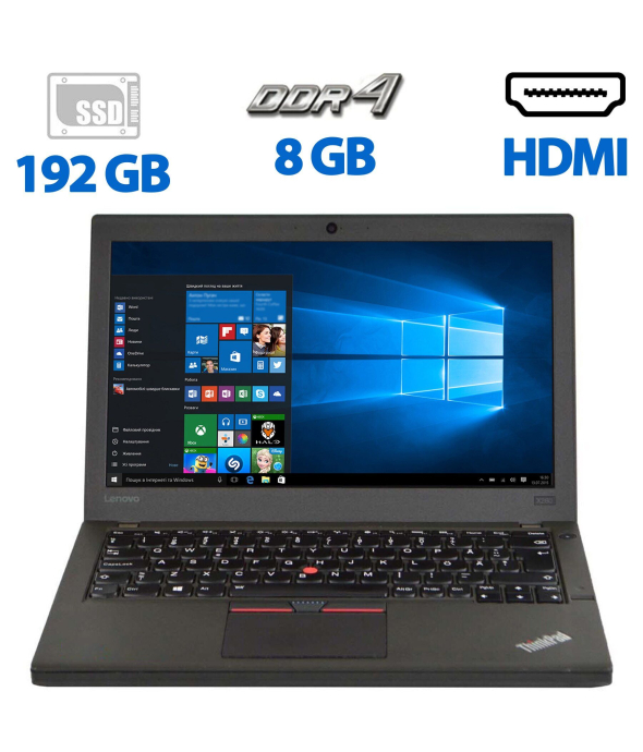 Нетбук Б-класс Lenovo ThinkPad X260 / 12.5&quot; (1920x1080) IPS / Intel Core i7-6500U (2 (4) ядра по 2.5 - 3.1 GHz) / 8 GB DDR4 / 192 GB SSD / Intel HD Graphics 520 / WebCam / Два АКБ / Windows 10 Pro - 1