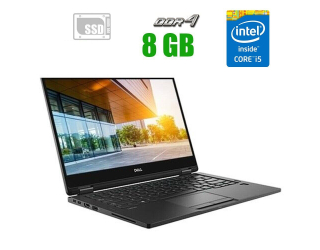 БУ Ноутбук Dell Latitude 7390 / 13.3&quot; (1920x1080) IPS Touch / Intel Core i5-7300U (2 (4) ядра по 2.6 - 3.5 GHz) / 8 GB DDR4 / 128 GB SSD / Intel HD Graphics 620 / WebCam из Европы в Харкові