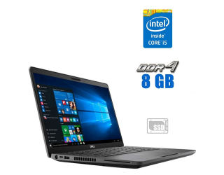БУ Ноутбук Dell Latitude 5400 / 14&quot; (1366x768) TN / Intel Core i5-8365U (4 (8) ядра по 1.6 - 4.1 GHz) / 8 GB DDR4 / 256 GB SSD / Intel UHD Graphics / WebCam из Европы в Харкові