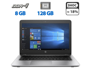 БУ Ноутбук Б-клас HP ProBook 440 G4 / 14&quot; (1366x768) TN / Intel Core i5-7200U (2 (4) ядра по 2.5-3.1 GHz) / 8 GB DDR4 / 256 GB SSD / Intel HD Graphics 620 / WebCam / VGA из Европы