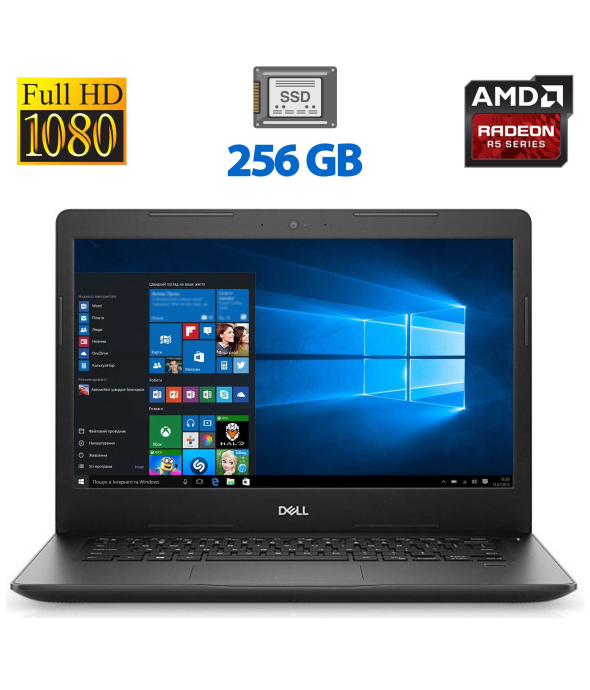 Ультрабук Б-клас Dell Latitude 3480 / 14&quot; (1920x1080) IPS / Intel Core i5 - 6200U (2 (4) ядра по 2.3-2.8 GHz) / 8 GB DDR4 / 256 GB SSD / AMD Radeon R5 M330, 2 GB GDDR3, 64-bit / WebCam / HDMI - 1