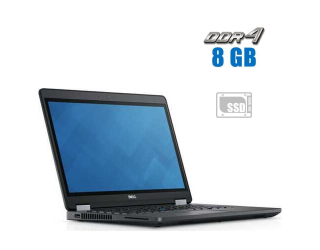 БУ Ноутбук Dell Latitude E5470 / 14&quot; (1366x768) TN / Intel Core i3-6100U (2 (4) ядра по 2.3 GHz) / 8 GB DDR4 / 128 GB SSD / Intel HD Graphics 520 / WebCam из Европы в Харькове