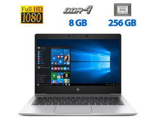 БУ Ультрабук HP EliteBook 830 G6 / 13.3&quot; (1920x1080) IPS / Intel Core i5-8265u (4 (8) ядра по 1.6-3.9 GHz) / 8 GB DDR4 / 256 GB SSD / Intel UHD Graphics / WebCam / HDMI из Европы