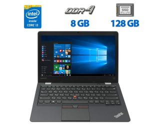 БУ Ноутбук Lenovo ThinkPad 13 (2nd Gen) / 13.3&quot; (1366x768) TN / Intel Core i3-7100U (2 (4) ядра по 2.4 GHz) / 8 GB DDR4 / 128 GB SSD / Intel HD Graphics 620 / WebCam / HDMI из Европы в Харкові