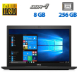 Ультрабук Dell Latitude 7480 / 14" (1920x1080) IPS / Intel Core i5-7200U (2 (4) ядра по 2.5 - 3.1 GHz) / 8 GB DDR4 / 256 GB SSD / Intel HD Graphics 520 / WebCam / USB 3.0 / Windows 10 Pro - 1