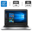 Ноутбук HP ProBook 450 G4 / 15.6" (1920x1080) TN / Intel Core i5-7200U (4 ядра по 2.5-3.1 GHz) / 8 GB DDR4 / 250 GB SSD / Intel HD Graphics 620 / WebCam / HDMI - 1
