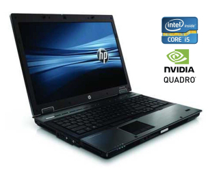 БУ Ноутбук HP EliteBook 8740w / 17&quot; (1920x1200) TN / Intel Core i5-560M (2 (4) ядра по 2.66 - 3.2 GHz) / 8 GB DDR3 / 256 GB SSD / nVidia Quadro FX 2800M, 1 GB GDDR3, 256-bit / WebCam из Европы в Харькове