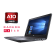 Игровой ноутбук Dell Inspiron 15-5576 / 15.6" (1920x1080) IPS / AMD A10-9630P (4 ядра по 2.6 - 3.3 GHz) / 16 GB DDR4 / 480 GB SSD / AMD Radeon RX 560, 4 GB GDDR5, 128-bit / WebCam / Windows 10 - 1